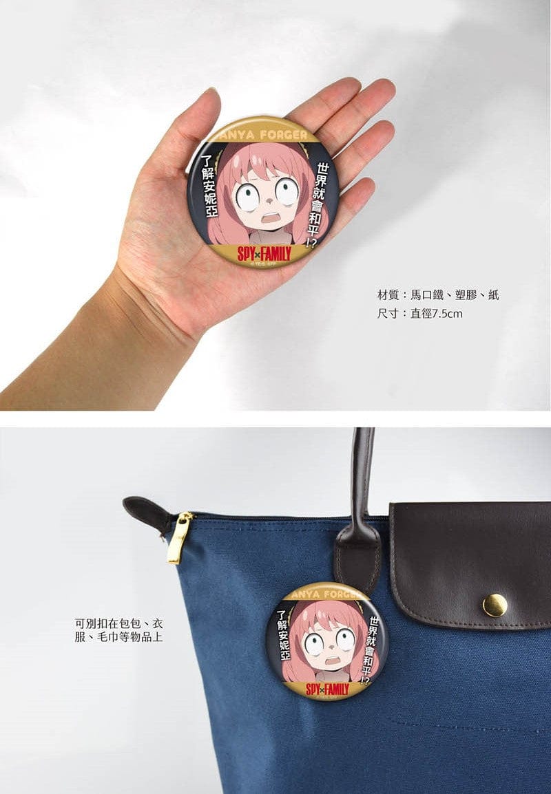 Muse SPY x  FAMILY Large Badge Anya