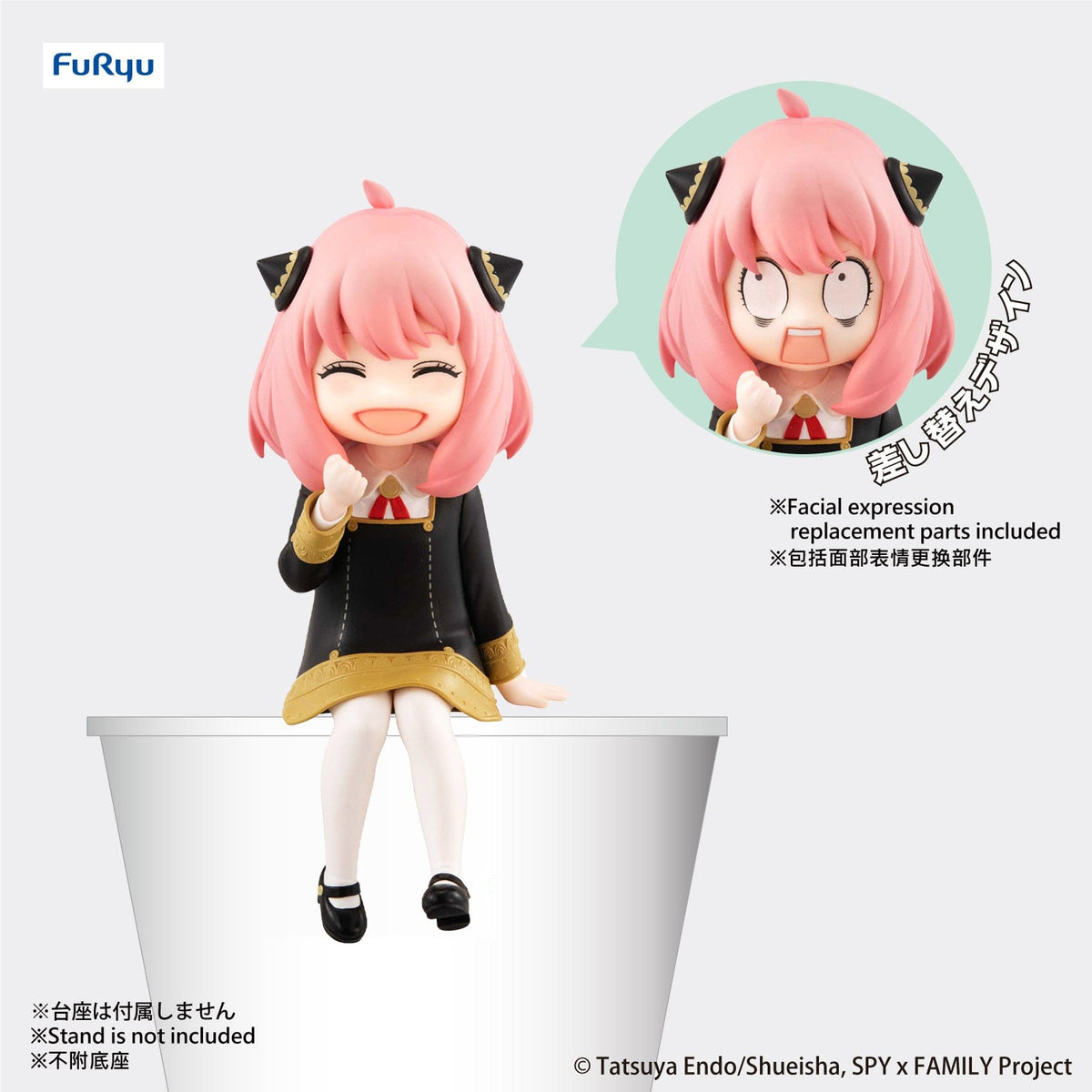 FURYU Corporation SPY × FAMILY Noodle Stopper Figure Anya Forger Another ver