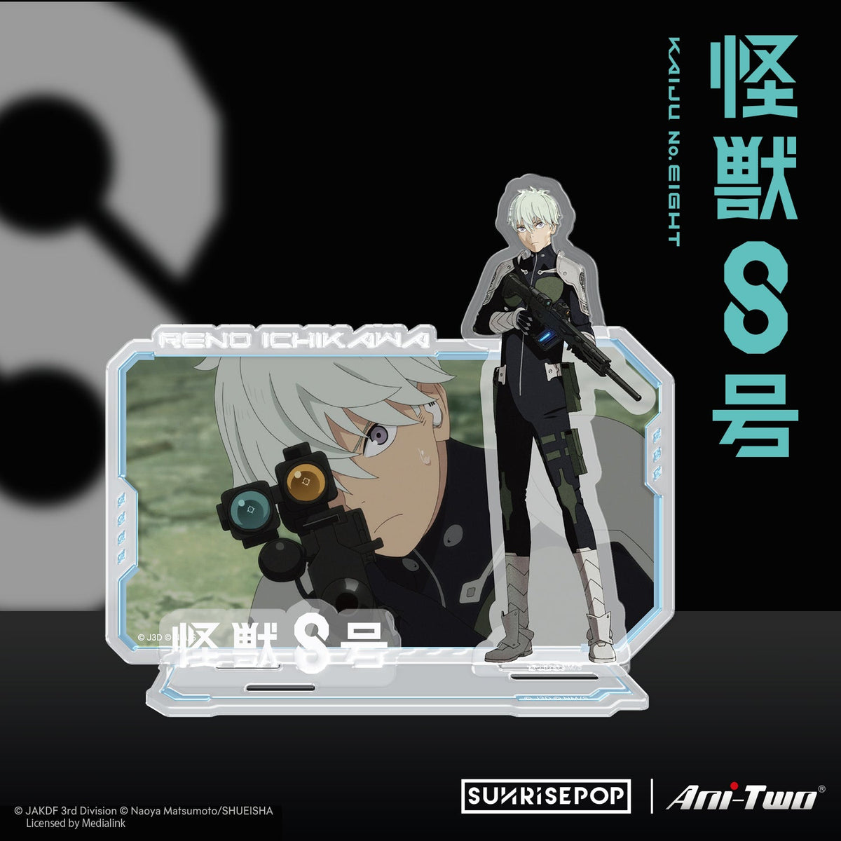 Kaiju No. 8 Acrylic Standee 01