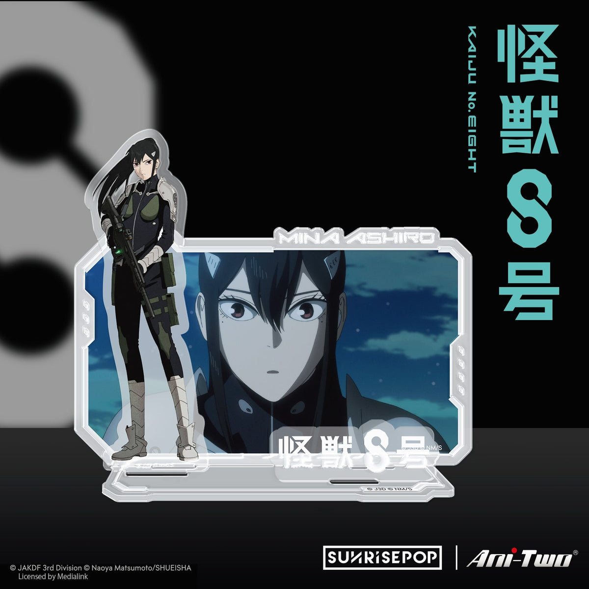 Kaiju No. 8 Acrylic Standee 01