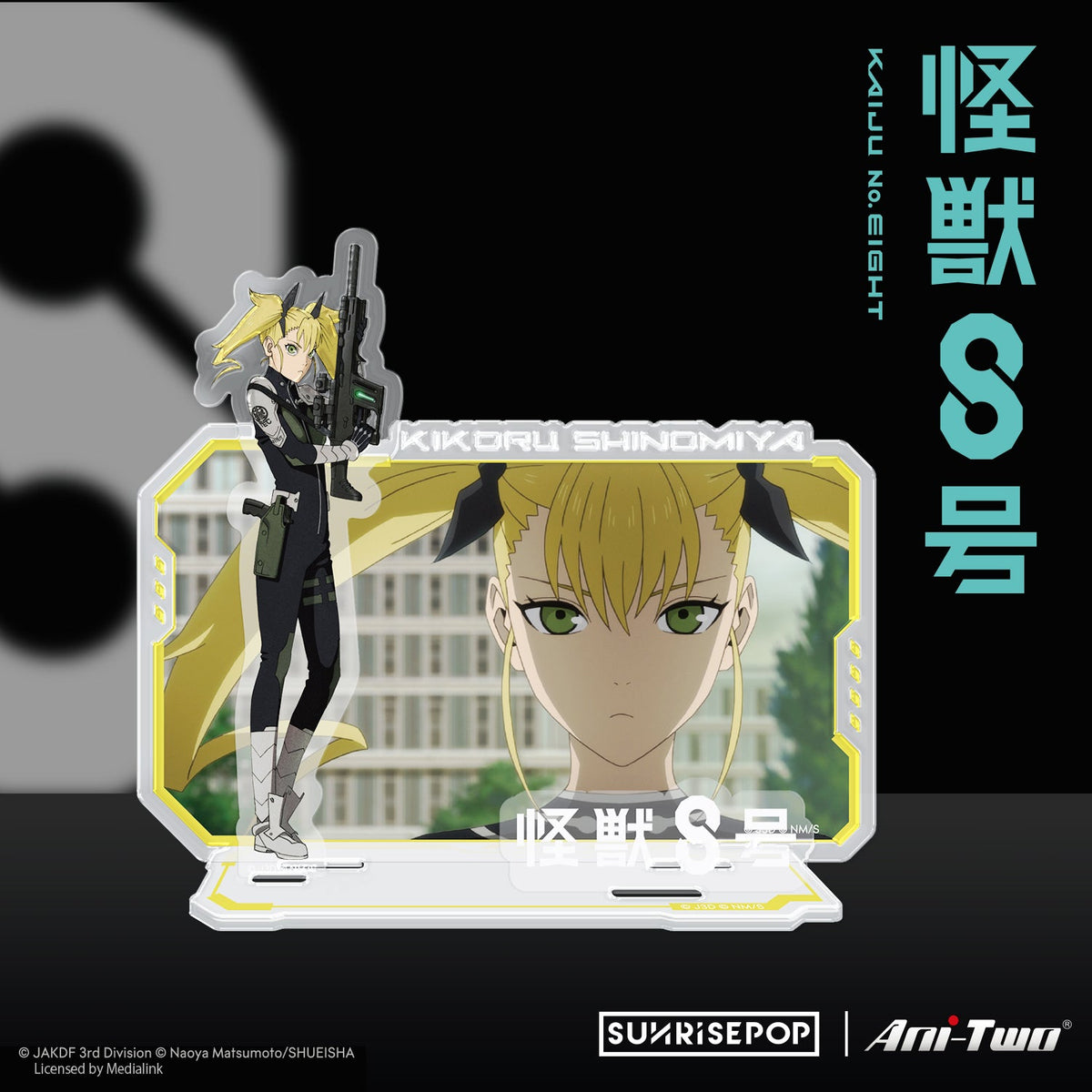 Kaiju No. 8 Acrylic Standee 01