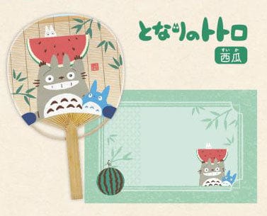 enSKY Studio Ghibli Bamboo Japanese Fan