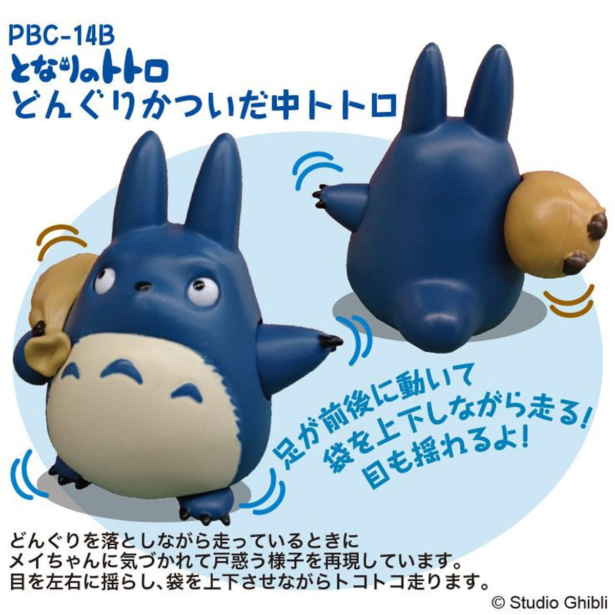 enSKY STUDIO GHIBLI SERIES PULLBACK COLLECTION
