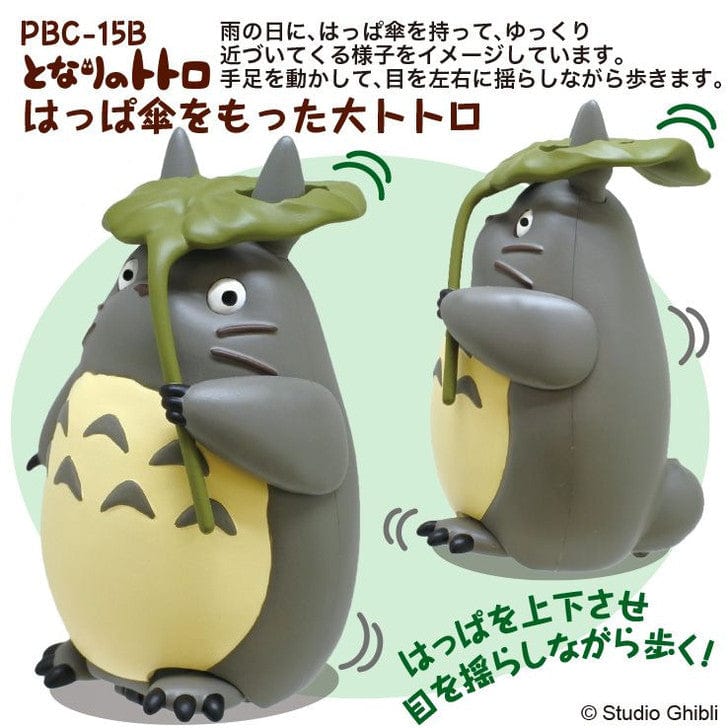 enSKY STUDIO GHIBLI SERIES PULLBACK COLLECTION