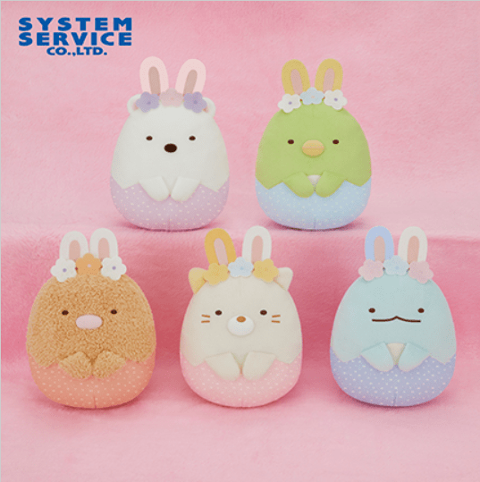 System Service Sumikko Gurashi Usagi &#39;s Mysterious Backyard Egg Plush