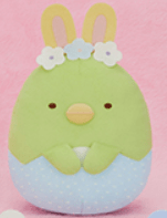 System Service Sumikko Gurashi Usagi &#39;s Mysterious Backyard Egg Plush