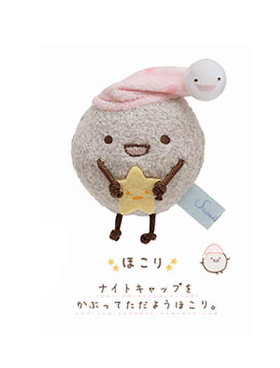 San-x Sumikkogurashi - Sumikkogurashi Collection Issho ni Otomarikai Tenori Plush
