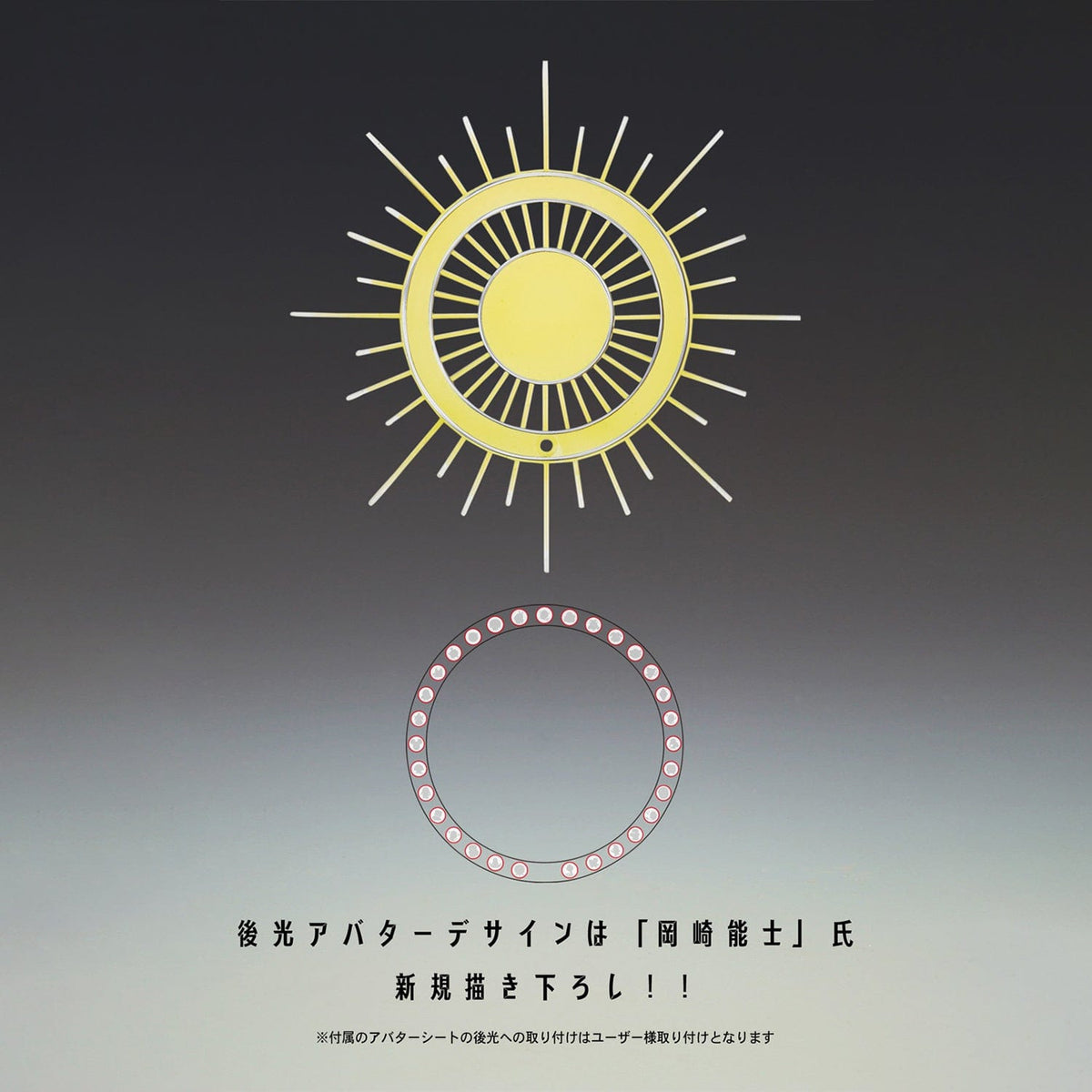 Union Creative Super Action Statue - Love Machine