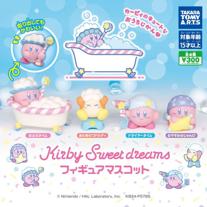 CP2731 Kirby Sweet Dreams figure mascot