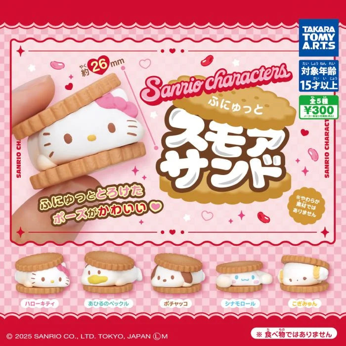 CP3260 Sanrio Characters Squishy S'mores Sandwich