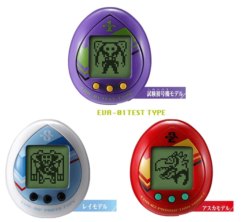 Bandai TAMAGOTCHI - EVATCHI ASUKA MODEL - RED COLOR