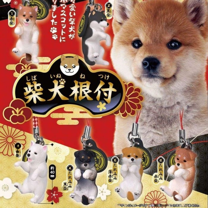 CP2907 Shiba Inu Netsuke