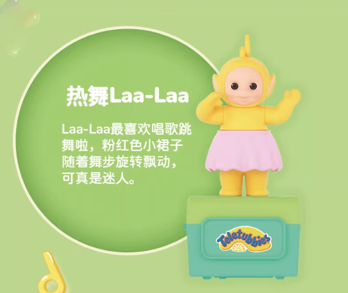 Moetch TELETUBBIES PARTY SERIES MUSIC BOX