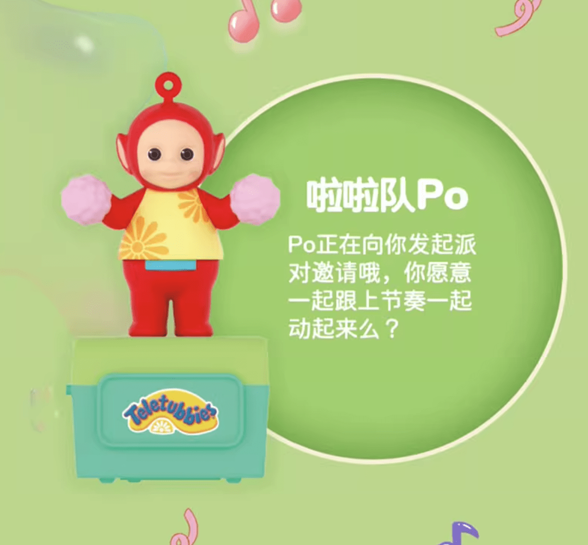 Moetch TELETUBBIES PARTY SERIES MUSIC BOX