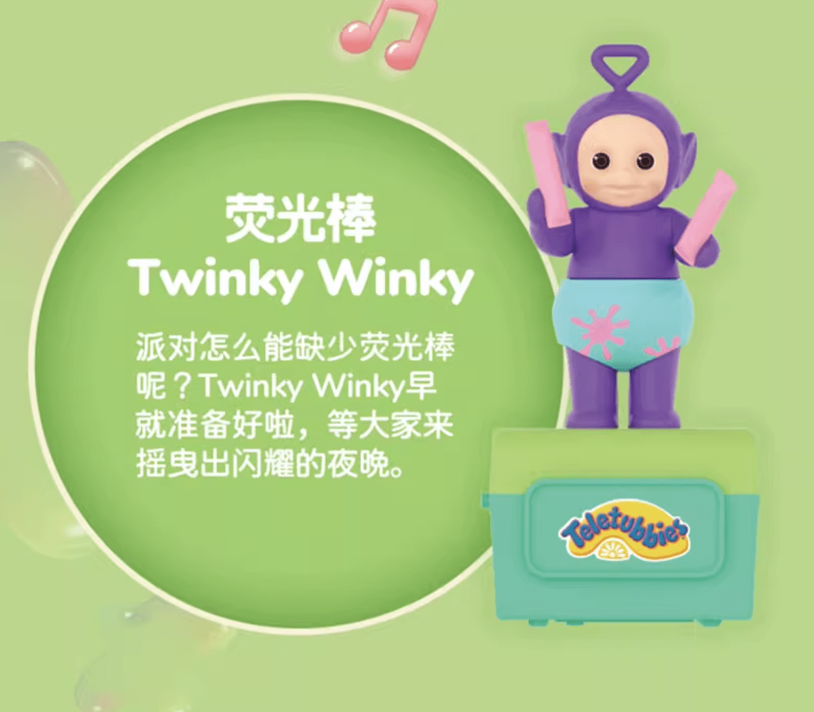 Moetch TELETUBBIES PARTY SERIES MUSIC BOX