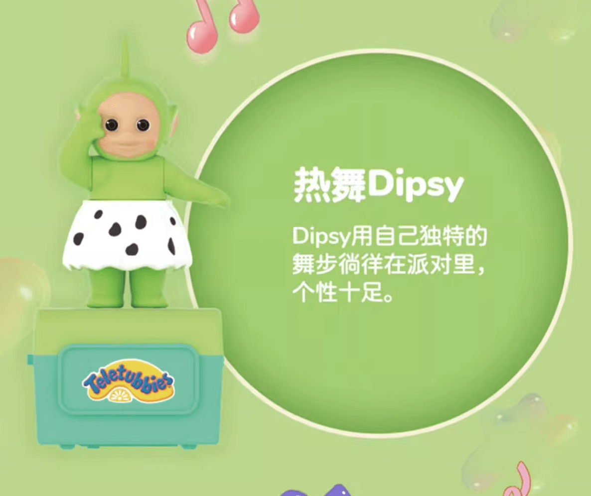 Moetch TELETUBBIES PARTY SERIES MUSIC BOX