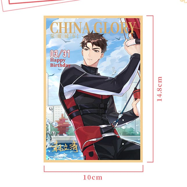 QING CANG 擎苍 The King&#39;s Avatar Birthday Han WenQing