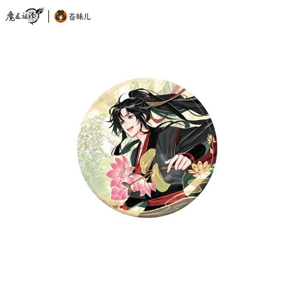 QING CANG 擎苍 The Master of Diabolism Second Series Weiwuxian Badge