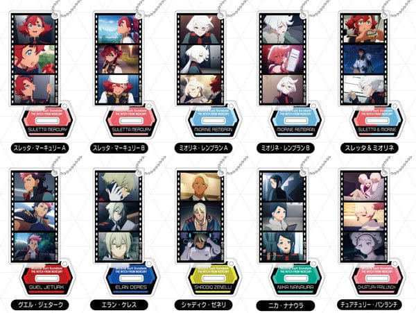 Hasepro THE WITCH FROM MERCCURY FAMOUS SCENE ACRYLIC KEYCHAIN