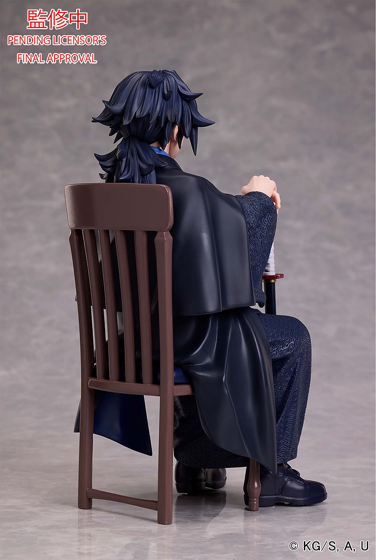 Demon Slayer : Kimetsu no Yaiba Giyu Tomioka Non-Scale Figure