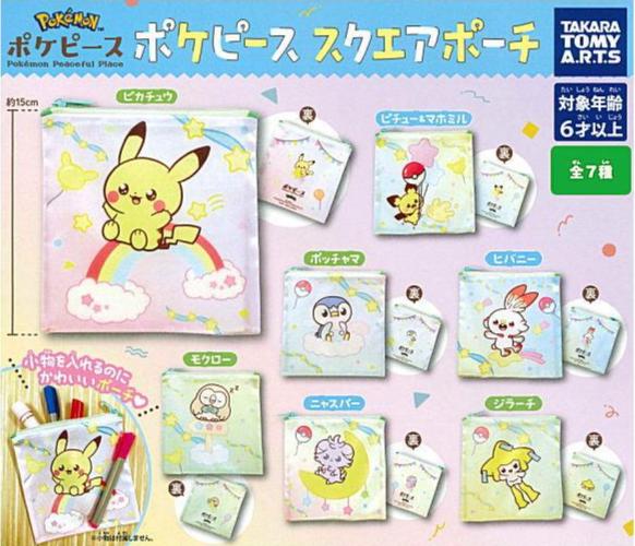 CP2967 Pokepiece square pouch