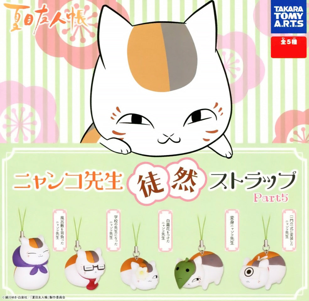 CP2972 Natsume's Book of Friends Nyanko Sensei Ran Strap Part 5 (rerun)