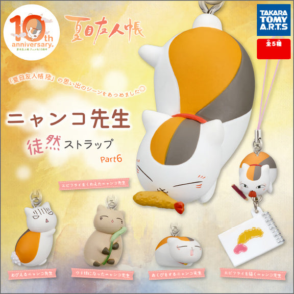 CP2892 Natsume's Book of Friends Nyanko Sensei Ran Strap Part 6 (rerun)