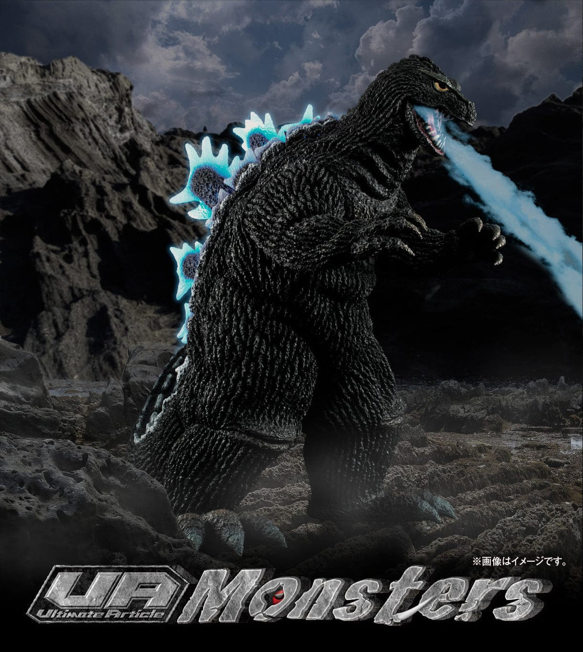 Megahouse UA Monsters - Godzilla (1962)