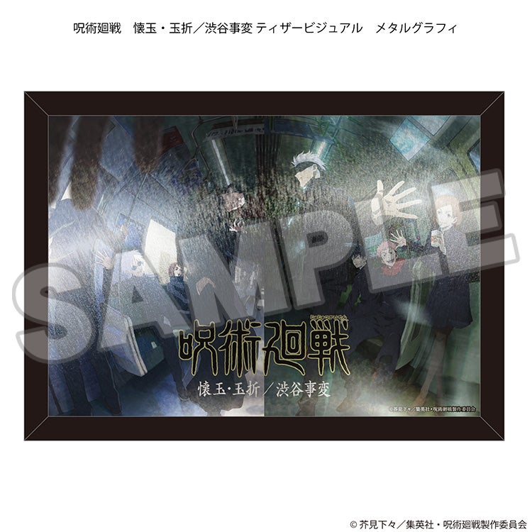 Jujutsu Kaisen Metal Print Hidden Inventory / Premature Death / Shibuya Incident Teaser Visual