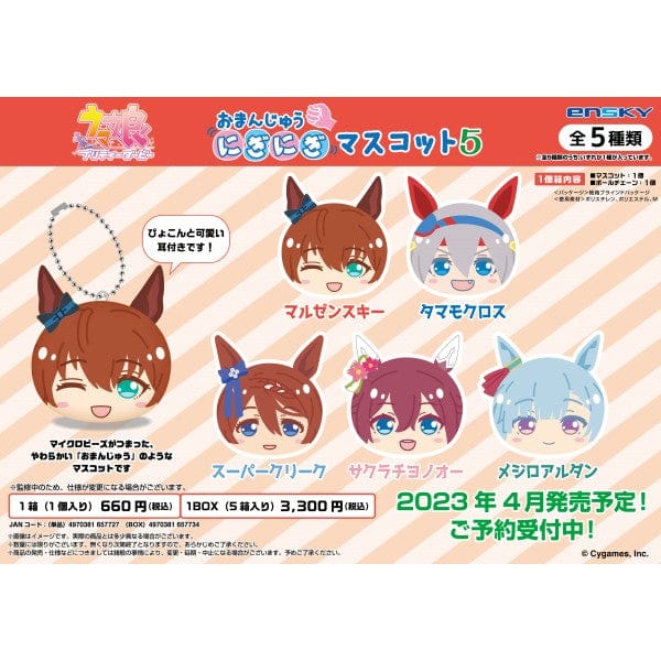 enSKY Umamusume Pretty Derby Omamori Niginigi Mascot 5