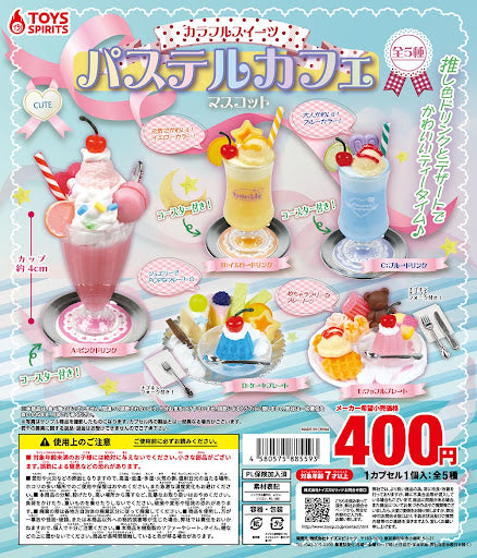 CP2774 Colorful sweets! Pastel cafe mascot