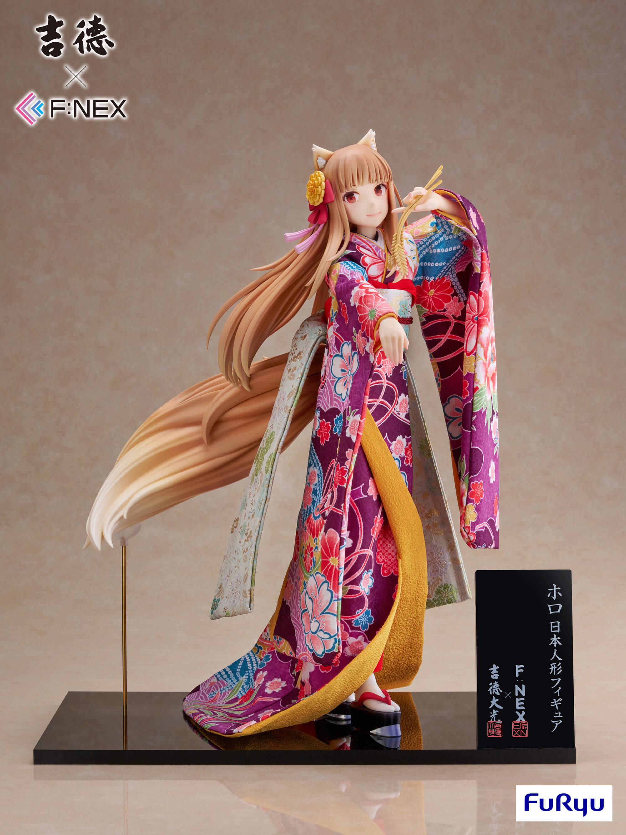 Spice and Wolf Holo Japanese Doll 1/4 Scale Figure