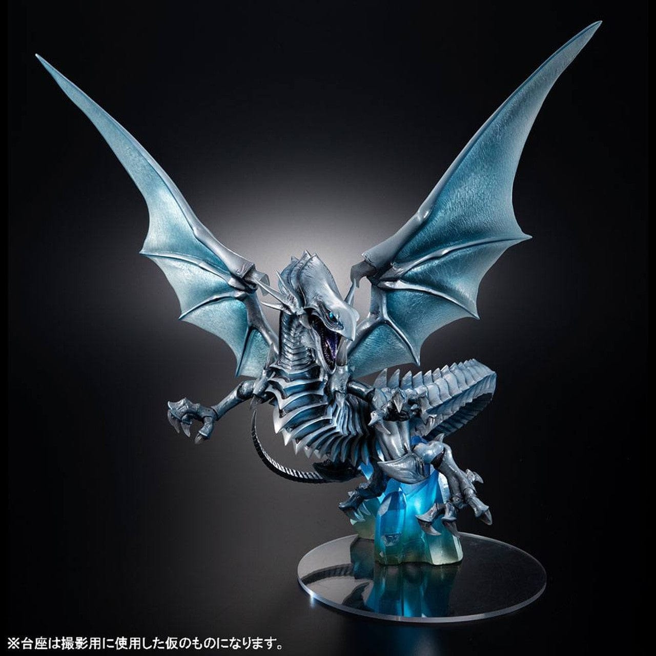 Megahouse Yu-Gi-Oh! Duel Monsters - Blue Eyes White Dragon Holographic Edition