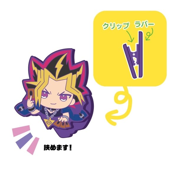 enSKY Yu-Gi-Oh! Duel Monsters Nokkari Rubber Clip