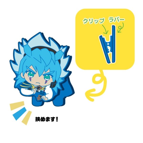 enSKY Yu-Gi-Oh ! Gōrushu !! Nokkari Rubber Clip