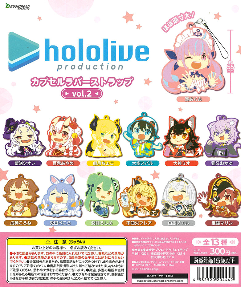 CP1558 Hololive Production Hololive Capsule Rubber Strap Vol. 2