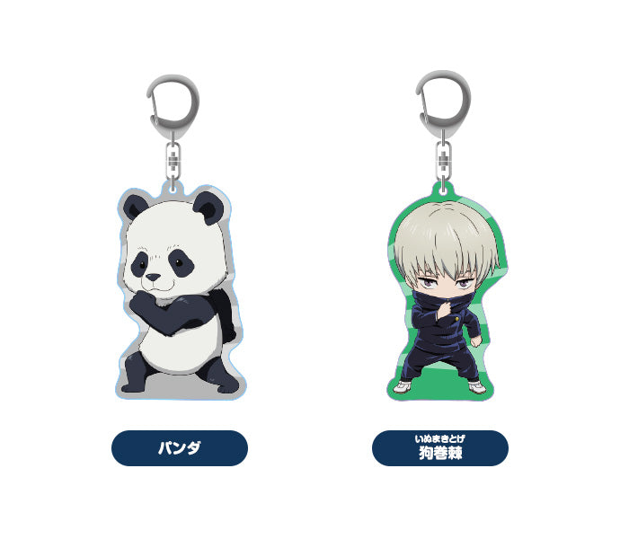 Jujutsu Kaisen Nendoroid Plus Acrylic Keychain ( Toge Inumaki )