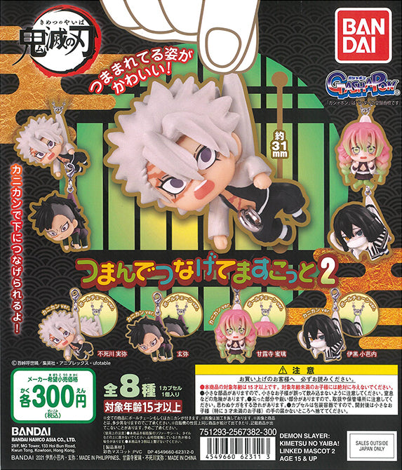 WB0296 DEMON SLAYER: KIMETSU NO YAIBA! LINKED MASCOT 2
