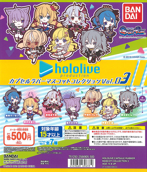 WB0297 HOLOLIVE CAPSULE RUBBER MASCOT COLLECTION 3