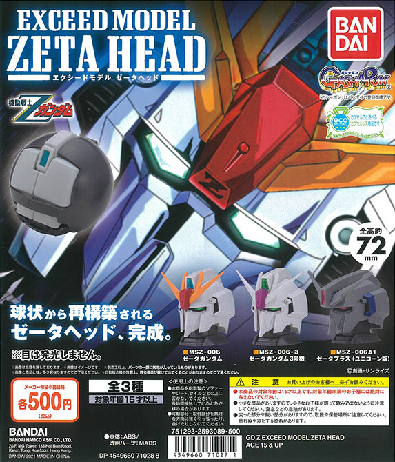 WB0307 GD Z EXCEED MODEL ZETA HEAD