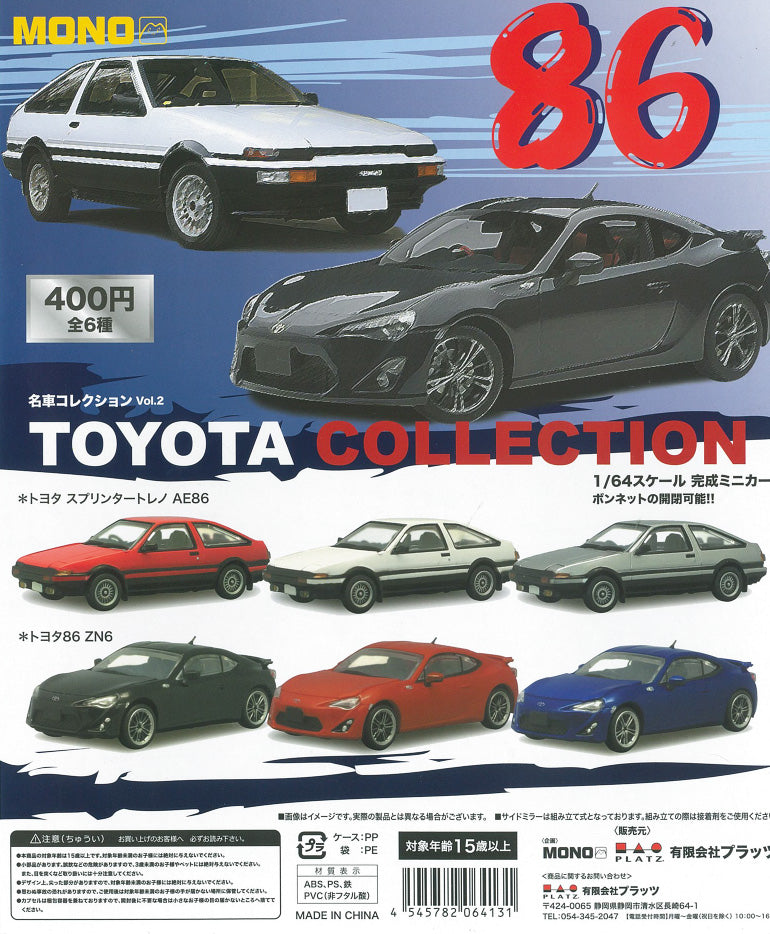 CP0962 1/64 Toyota Sprinter Trueno AE86 &amp; Toyota 86 ZN6