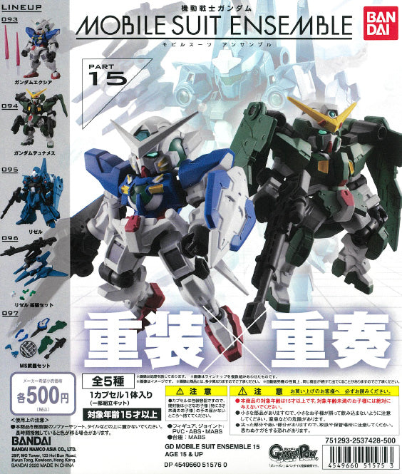 WB0047 GD MOBILE SUIT ENSEMBLE 15