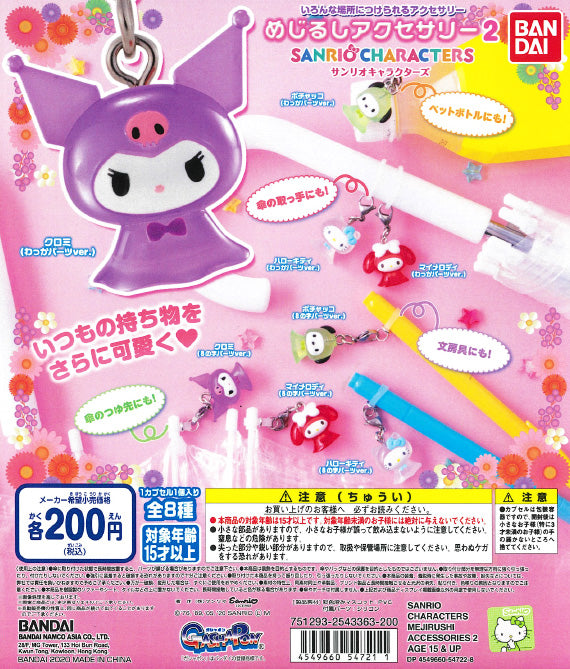 WB0043 SANRIO CHARACTERS  MEJIRUSHI ACCESSORIES