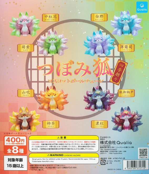 CP1050 Tsubomi Fox Mascot Ball Chain Season by Season