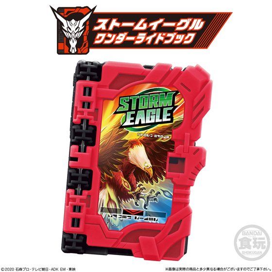 Kamen Rider LINK ITEM ACTION FIGURE 2020 NEW BOY'S CHARACTER WONDER RIDE BOOK VOL.3