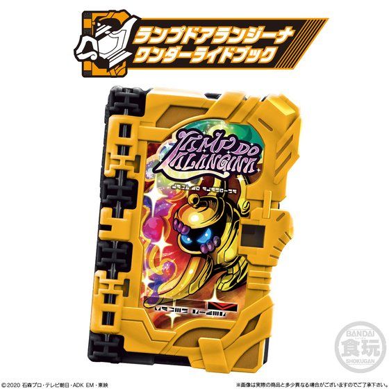 Kamen Rider LINK ITEM ACTION FIGURE 2020 NEW BOY&#39;S CHARACTER WONDER RIDE BOOK VOL.3