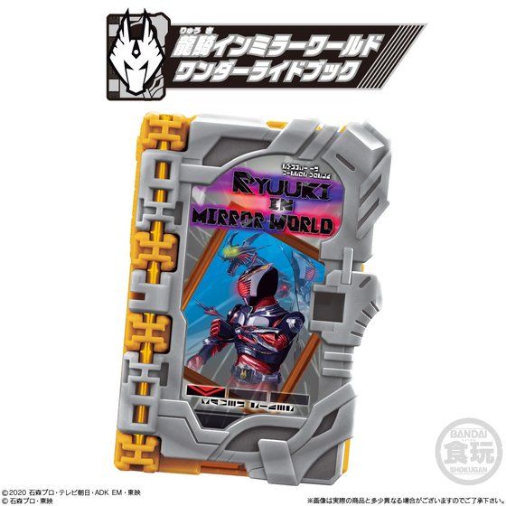 Kamen Rider LINK ITEM ACTION FIGURE 2020 NEW BOY&#39;S CHARACTER WONDER RIDE BOOK VOL.3