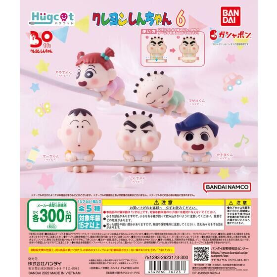 WB0427 HUGCOT CRAYON SHIN-CHAN 6