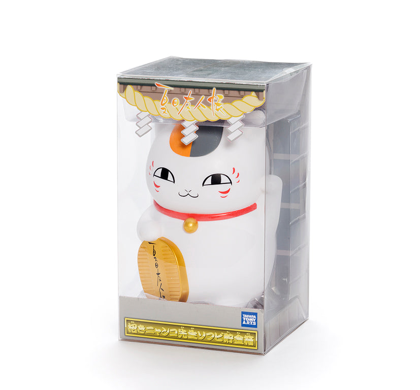 Natsume Yujinchou - Maneki Nyanko-sensei - Soft Vinyl Piggy Bank