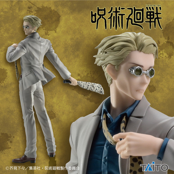 Taito Jujutsu Kaisen Nanami Kento Prize Figure